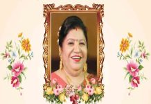 हर पल याद आएगी ममता की मूर्त्त शमा रानी शर्मा, श्री महालक्ष्मी मंदिर में आज होगी शमा रानी की रस्म पगड़ी rasam