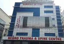 जालंधर के इस बड़े Hospital के बाहर प्रदर्शन, Dr Pankaj Trivedi पर गंभीर आरोप Trivedi