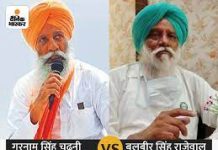 किसानों के दोनों गुटों में बनी सहमति: संयुक्त समाज मोर्चा ने 20 सीटों पर घोषित किए नाम, चढूनी गुट अपनी 10 सीटों पर नाम खुद करेंगे अनाउंस Quiz banner