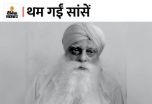 तख्त श्री हरमंदिर साहिब के मुख्य ग्रंथि की मौत: खुद के कृपाण से अपने गर्दन पर किया था वार, चौथे दिन गई जान, गुरुद्वारा लाया जाएगा पार्थिव शरीर Quiz banner