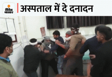 पलवल के अस्पताल में घायल पर हमला, VIDEO सामने आया: पानी निकासी विवाद में मारपीट के बाद आया था इलाज कराने; डॉक्टर से भी धक्का-मुक्की Quiz banner