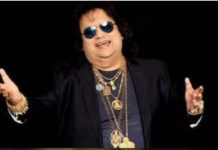 बॉलीवुड के Disco King बप्पी लहरी का निधन, पढ़ें
