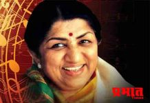 Lata Mangeshkar passes away: शोक में डूबा भारत, 2 दिन का राष्ट्रीय शोक घोषित, आधा झुका रहेगा तिरंगा, 36 भाषाओं में 50 हज़ार से ज्यादा गाने, जानें उपलब्धियां mangeshkar