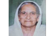 दुःखद! EMA के प्रधान नरेंद्र नंदन की दादी राम प्यारी का भोग एवं अंतिम अरदास आज Ram