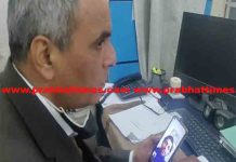 Ukraine में फंसा है जालंधर के पुलिस इंस्पैक्टर का बेटा, छात्र ने Video Call करके बताए हालात inspector