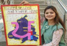 इनोसैंट हार्टस कालेज ऑफ एजुकेशन, जालंधर ने मनाया अंतर्राष्ट्रीय मातृभाषा दिवस Tongue