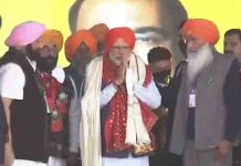 जालंधर में पंजाब सरकार पर बरसे PM Modi, जाना चाहता था शक्तिपीठ श्री देवी तालाब मंदिर, लेकिन… narinder