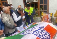 आर्यरत्न बाबू सरदारी लाल भगत का निधन, Sushil Rinku ने कांग्रेस का झंडा देह पर चढ़ाकर दी श्रद्धांजलि Aryaratna