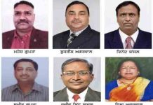 अंतर्राष्ट्रीय अग्रवाल सम्मेलन की पंजाब इकाई स्थापित, महेश गुप्ता बने प्रधान Aggarwal