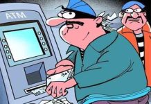 बड़ी वारदात! जालंधर के पड़ौसी शहर में SBI का ATM काट कर लाखों की लूट 23