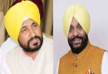 इस्तीफा देते ही पूर्व CM Channi ने AAP से की ये अपील, PUNSUP के चेयरमैन Tejinder Bittu ने दिया इस्तीफा