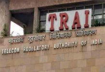 करोड़ो मोबाइल यूजर्स के लिए गुड न्यूज़, TRAI ने दिए ये आदेश trai