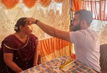 बौरी मेमोरियल एजुकेशनल एंड मेडिकल ट्रस्ट द्वारा संचालित दिशा- एक पहल के अंतर्गत विज़न कमलेश प्रोजेक्ट के तहत निशुल्क मोतियाबिंद सर्जरी कैंप Bowry