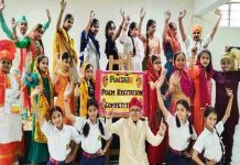 Innocent Hearts में वैसाखी पर्व की धूम, ढोल की थाप पर विद्यार्थियों ने डाला भांगड़ा Baisakhi