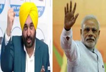 अब इस मुद्दे पर Mann-Modi सरकार आमने-सामने!, पढ़ें center