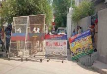 पंजाब के इन अध्यापकों पर सरकार का सख्त एक्शन teachers