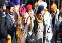 सिख जत्थेबंदियो के लिए MHA ने जारी की एडवाइजरी affairs