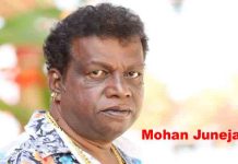 KGF चैप्टर 2 फेम मशहूर एक्टर Mohan Juneja का निधन KGF