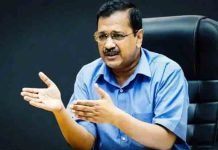 Arvind Kejriwal ने किया इस राज्य में भी बिजली फ्री देने का ऐलान aap