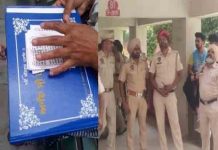 Punjab में 24 घण्टे में बेअदबी की तीसरी घटना, श्री Hanuman Chalisa को जलाने के बाद अब श्री गुटका साहिब के फटे अंग मिले incidents