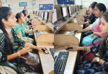 डिप्स कॉलेज में आईटी वर्कशाप का आयोजन, पढ़ें IT