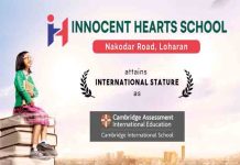 Innocent Hearts लोहारां कैंपस कैंब्रिज असेसमेंट इंटरनेशनल एजुकेशन, लंदन (यू.के.) पाठ्यक्रम पढ़ाने के लिए सर्टीफाइड Campus