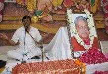 फिल्म डिस्ट्रीब्यूटर बाटा साहिब को गणमान्य लोगों ने किए श्रद्धासुमन अर्पित