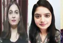 इनोसेंट हार्टस कॉलेज ऑफ एजुकेशन, जालंधर एक बार फिर सफलता के उड़ान पर of