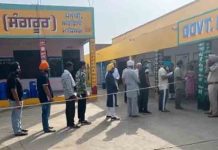 Sangrur By Election : वोटरों में नहीं दिख रहा उत्साह, 5 घण्टे में सिर्फ इतने फीसदी हुआ मतदान upchunav
