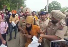 जालंधर में तनाव, पुलिस और सिख जत्थेबंदियों में झड़प, हाथापाई-खींचतान, जानें वजह Tension