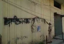 जालंधर में दीवारों पर ‘Khalistan Zindabad’ लिखने वाला Arrest, इतने लाख रूपए में कर रहा था ये काम writing