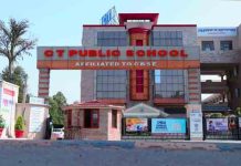 जालंधर के CT Public School का प्रिंसिपल व दो अध्यापक Suspend, जानें वजह ct