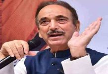 Congress को तगड़ा झटका, Gulam Nabi Azad ने दिया इस्तीफा gulam