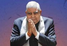 जगदीप धनखड़ बने देश के नए उपराष्ट्रपति, इतने वोट भी नहीं पा सकीं विपक्ष की उम्मीदवार jagdeep