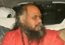 शर्मनाक! मशहूर मिर्ची बाबा इस गंदे काम में अरेस्ट raped