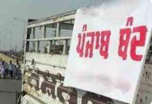 ‘Punjab Bandh’ – मोगा में दुकानें बंद करवाते समय विवाद, चली गोली, एक प्रदर्शनकारी घायल 30