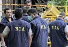 Manoranjan Kalia Grenade Attack Case में सामने आया ये बड़ा अपडेट nia