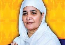 सुखपाल खैहरा, जरनैल वाहद जैसे बड़े नेताओं के बाद विजिलेंस के निशाने पर ये महिला नेत्री former