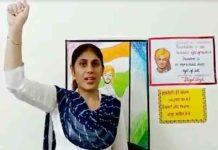 इनोसेंट हार्टस कॉलेज ऑफ़ एजुकेशन जालंधर में मनाया गया शहीदी दिवस observed