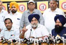 Jalandhar Lok Sabha By-Poll : शिअद सुप्रीमो Sukhbir Badal को पसंद नहीं आई CM Bhagwant Mann की ये बात shiromani