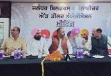 बिल्डर्स कॉलोनाइजर्स एंड डीलर्स एसोसिएशन ने किया ‘आप’ से वायदा – सुशील रिंकू को बड़े अंतर से जिताएंगे builder