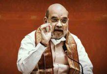 केंद्र का ऐलान! ‘संविधान हत्या दिवस’ के रूप में मनाया जाएगा 25 जून central