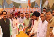 पूर्व CM प्रकाश सिंह बादल थे पंजाब की राजनीति के एक कद्दावर नेता, पंजाब के लिए उनके योगदान को कभी भुलाया नहीं जा सकता: डॉ. महेंदर सिंह bjp