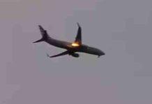 द बर्निंग प्लेन! बीच हवा में फ्लाइट में लगी आग, फिर… देखें Video american