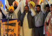 Jalandhar Lok Sabha By-Poll : CM Bhagwant Mann ने किया ऐलान, बंद होगा पंजाब का ये टोल प्लाज़ा jalandhar
