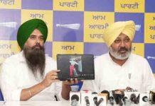 ‘आप’ ने बिक्रम मजीठिया पर लगाए गंभीर आरोप, कहा – दयालपुरा में इंसाफ की मांग रही लड़कियों को पिटवाया aam