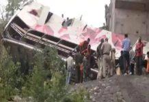 दर्दनाक हादसा! अमृतसर से मां वैष्णो देवी जा रही बस खाई में गिरी, 10 श्रद्धालुओं की मौत, कई घायल bus