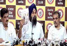 Bikram Majithia Vs Balkar Singh : मजीठिया का बड़ा आरोप, बेटे को पुलिस में भर्ती करवाने के लिए MLA बलकार ने किया ये गल्त काम bikram