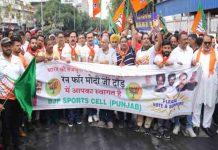 प्रधानमंत्री मोदी के खेलो इंडिया कार्यक्रम से प्रभावित हो नौजवान स्पोर्ट्स से जुड़े : अविनाश राय खन्ना run