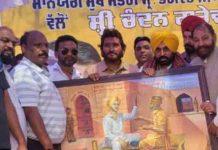 Jalandhar Lok Sabha By-Poll : दलित समाज के इस बड़े नेता ने जॉइन की AAP, CM Bhagwant Mann खुद घर जाकर Chandan Grewal को करवाया जॉइन